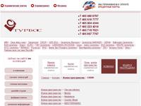 ������������ ������ | ������������ | ������� | CEDIr | ������� ��������� ������, �������, ������������� | ������